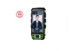 手持式人證核驗(yàn)終端ID510