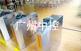 飯?zhí)孟M(fèi)聯(lián)動(dòng)閘機(jī)項(xiàng)目