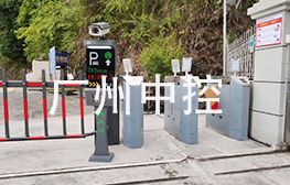 閘機+停車場安裝 現(xiàn)場圖