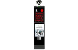 車牌識(shí)別智能終端LPR7500系...
